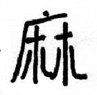 Chieh Script