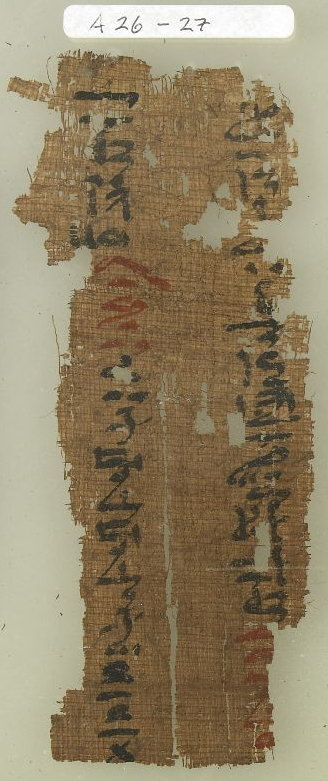 Ramesseum