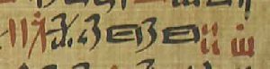 Eber78B.jpg